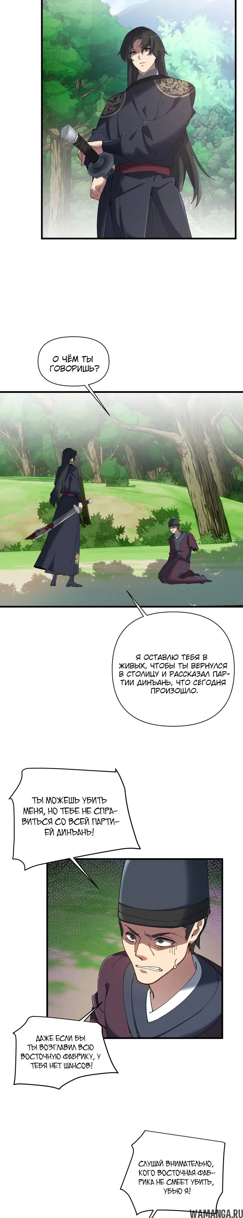 Page 17.000