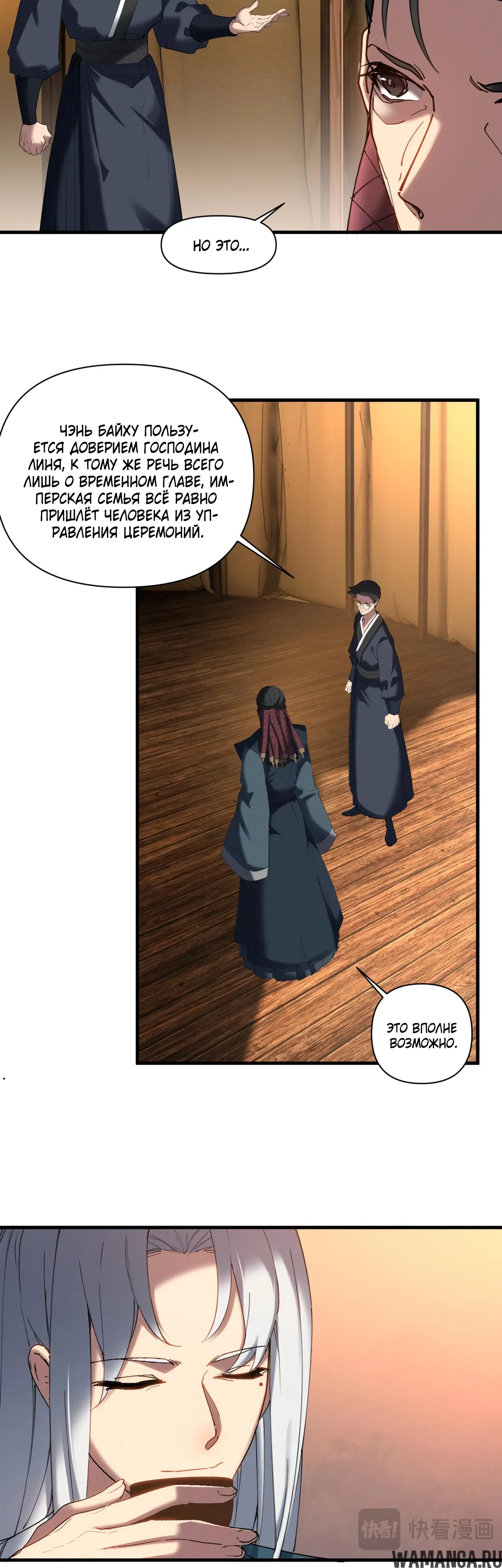 Page 18.000