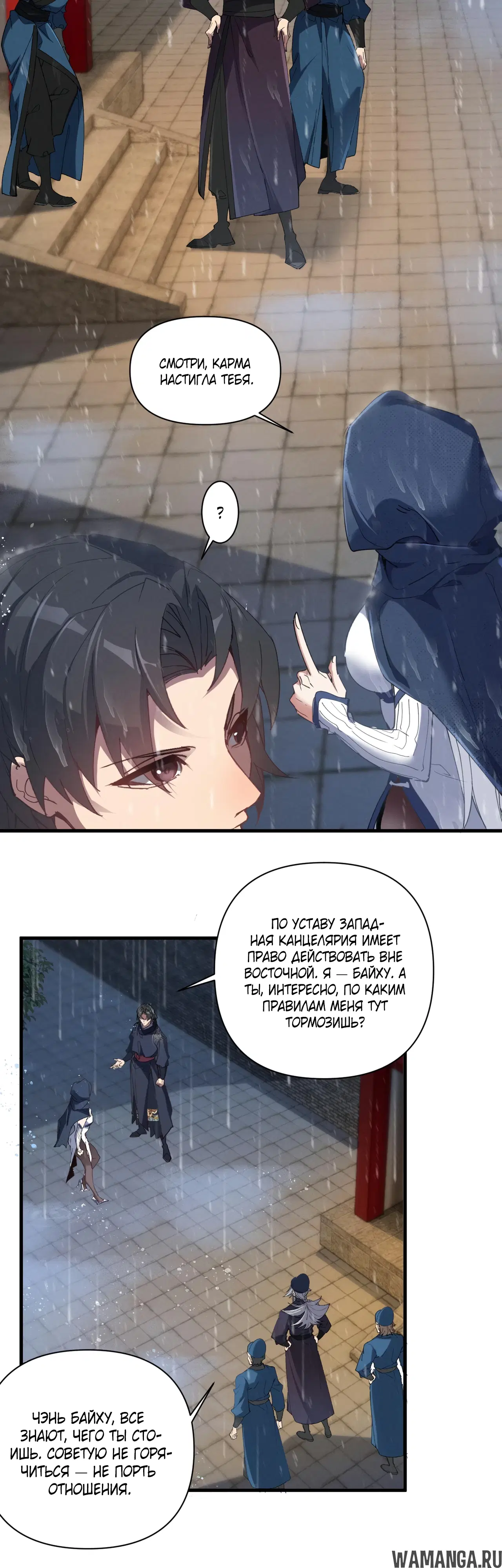 Page 19.000