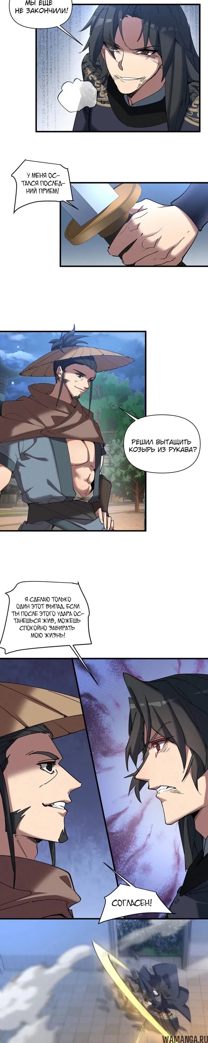 Page 19.000