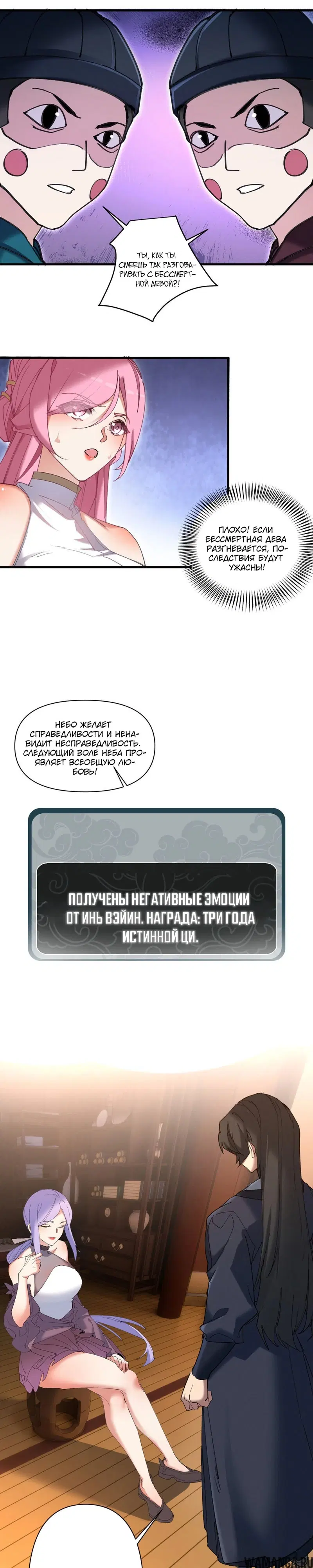 Page 10.000
