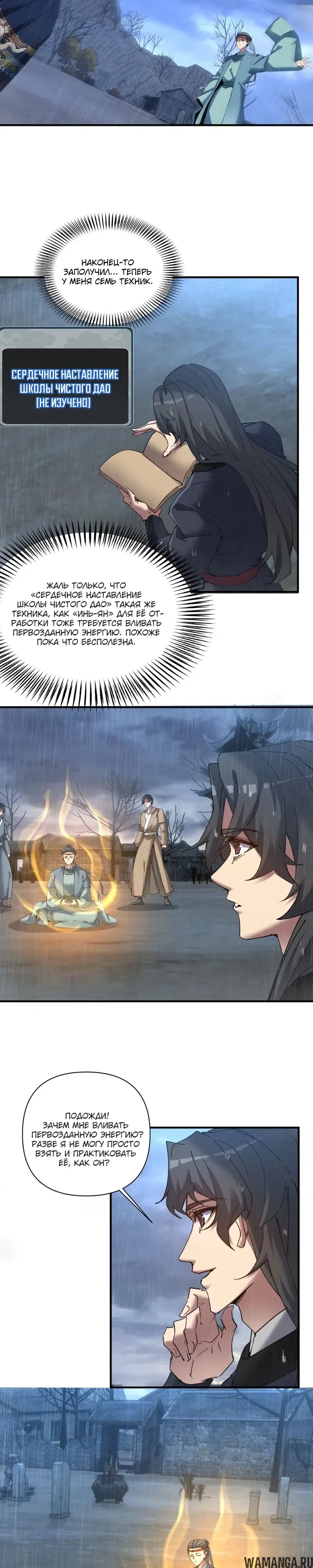 Page 10.000