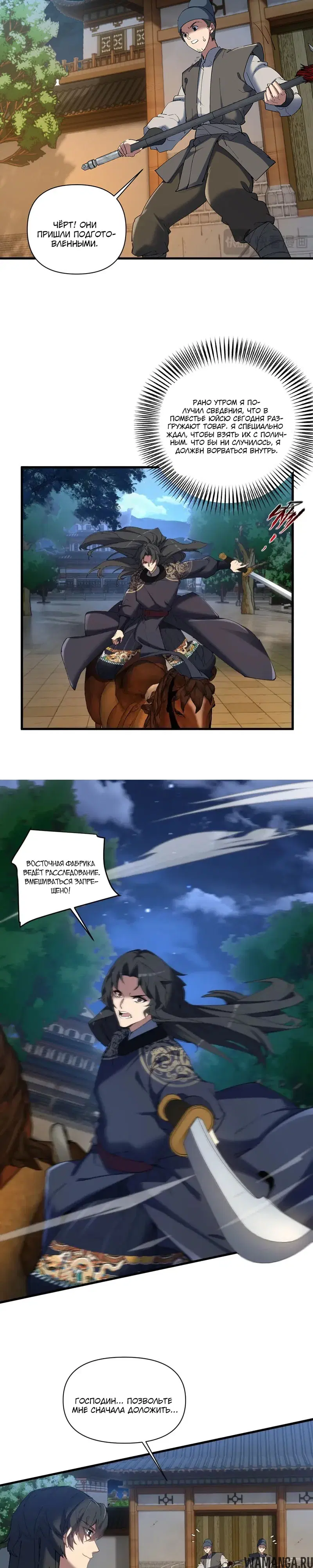 Page 10.000
