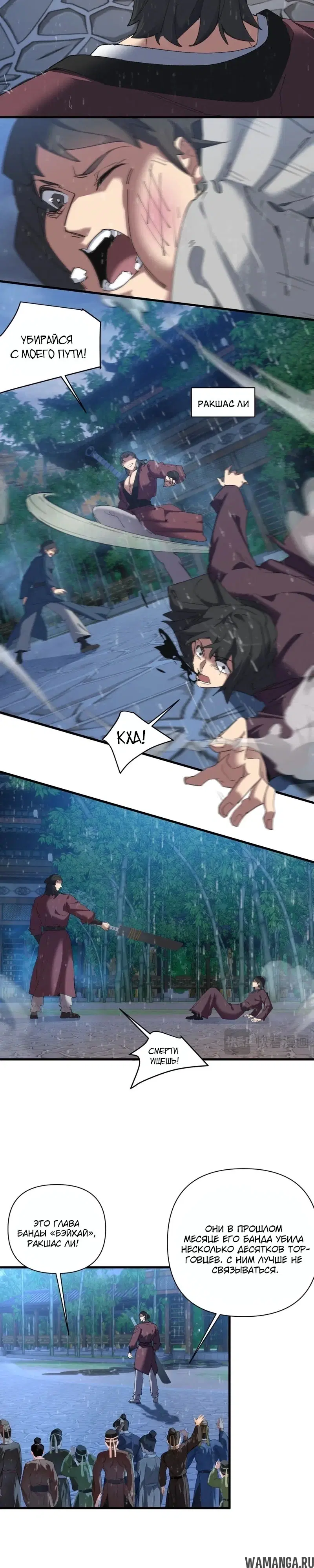 Page 11.000