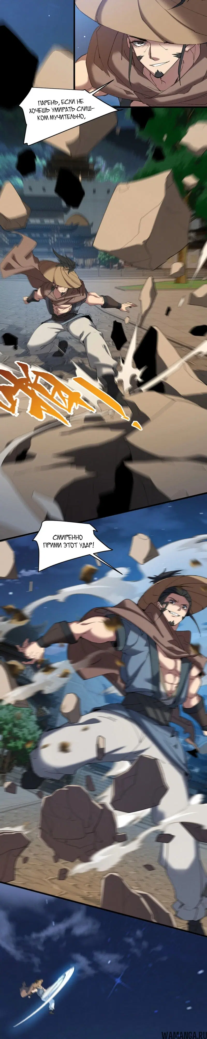 Page 11.000