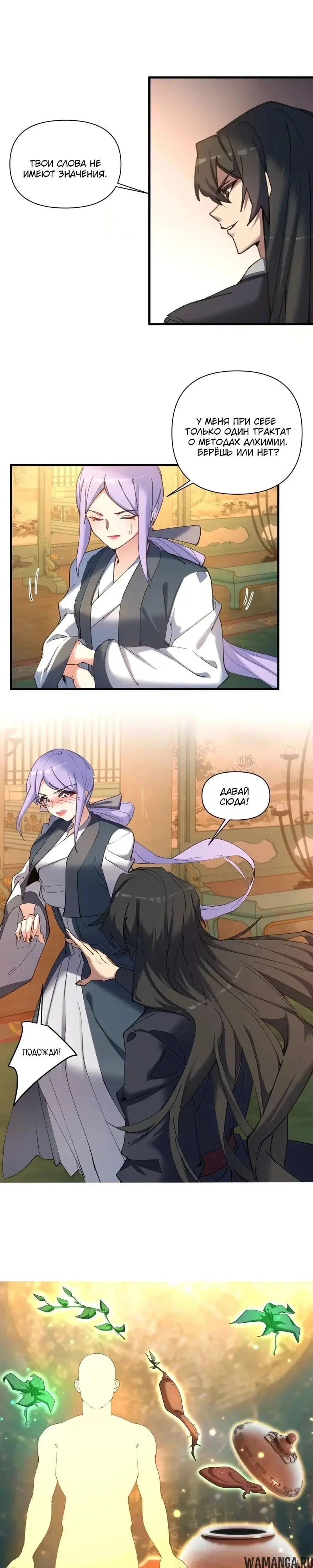 Page 11.000