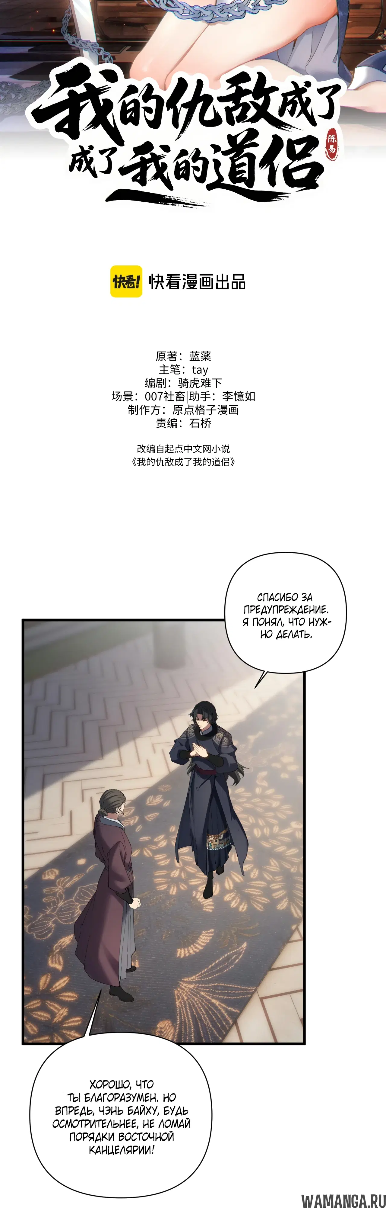 Page 12.000