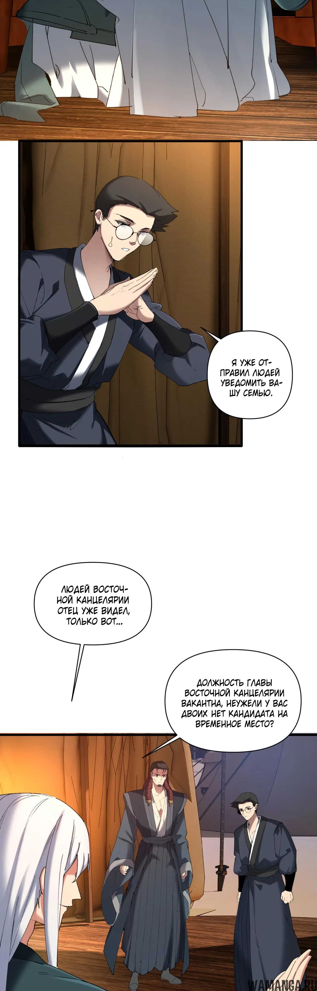 Page 12.000