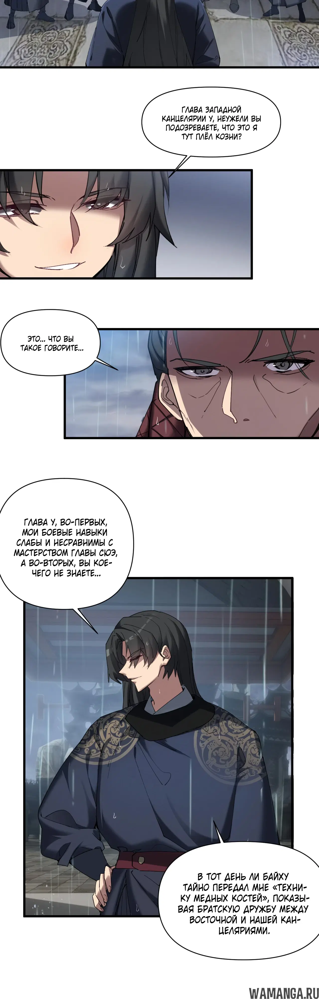 Page 12.000