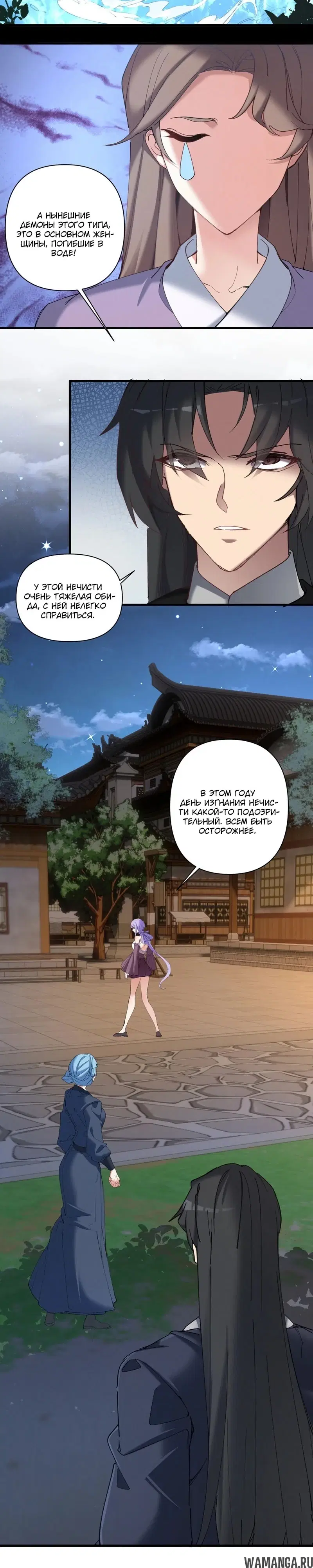 Page 12.000