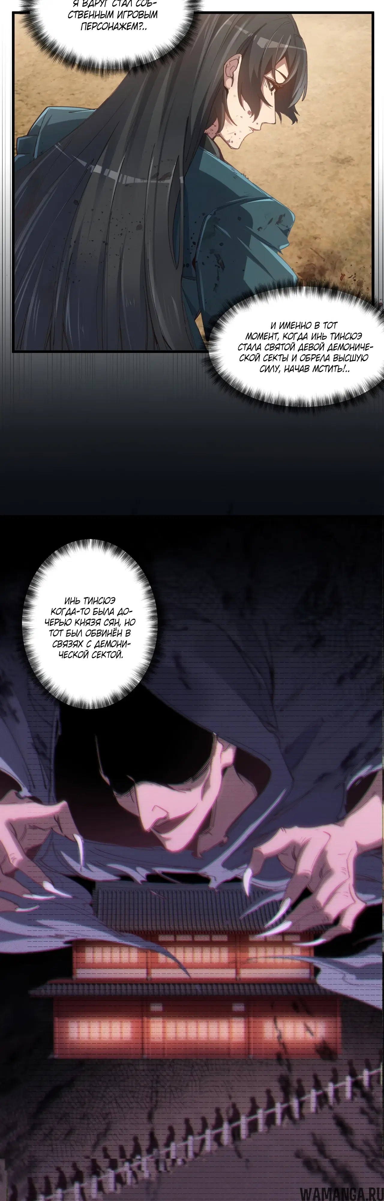 Page 12.000