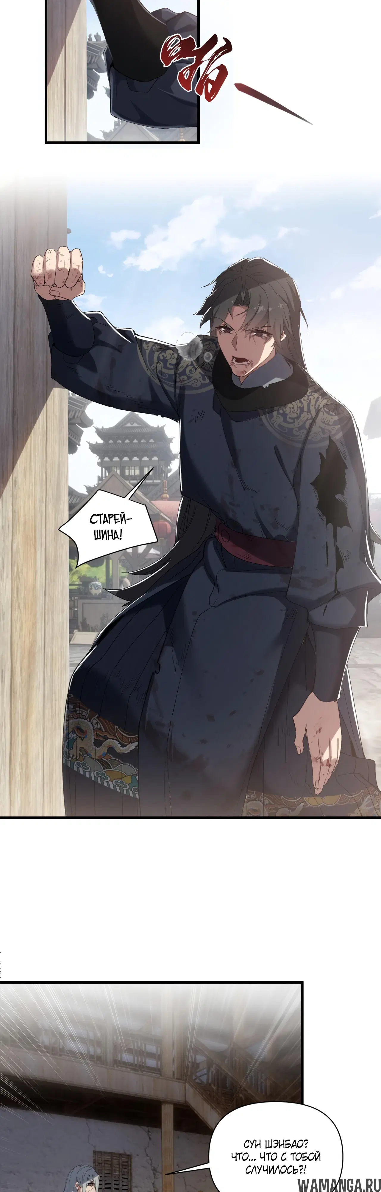 Page 13.000