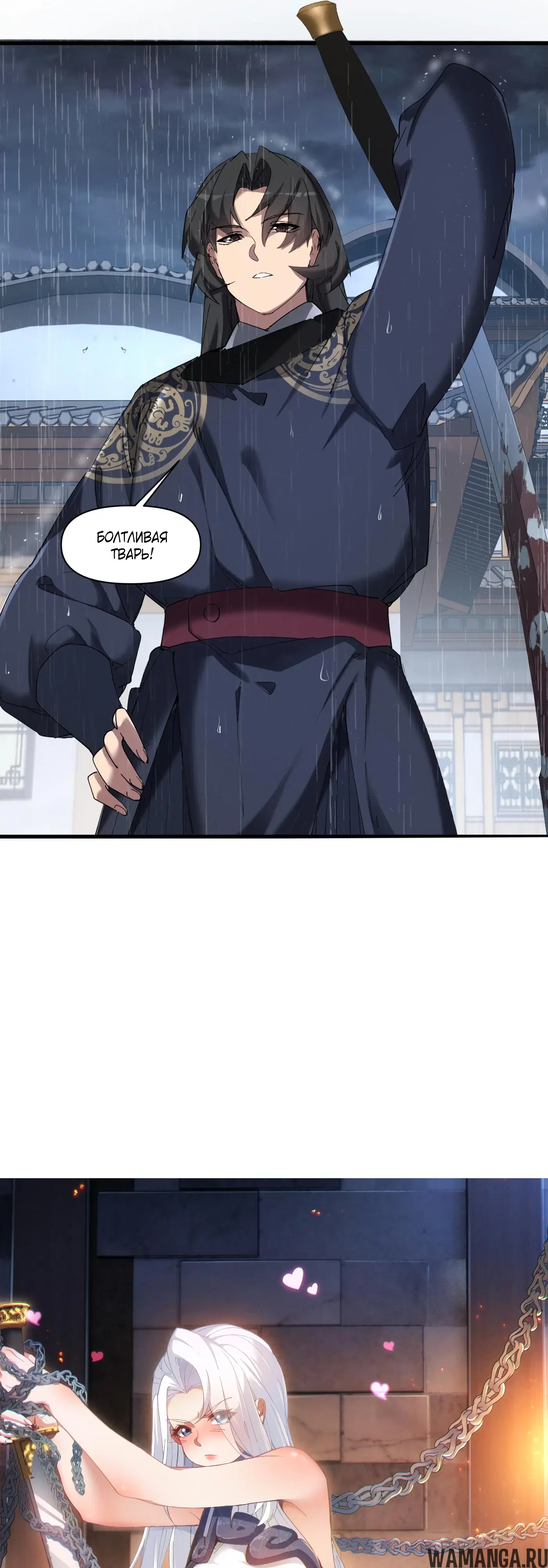 Page 13.000
