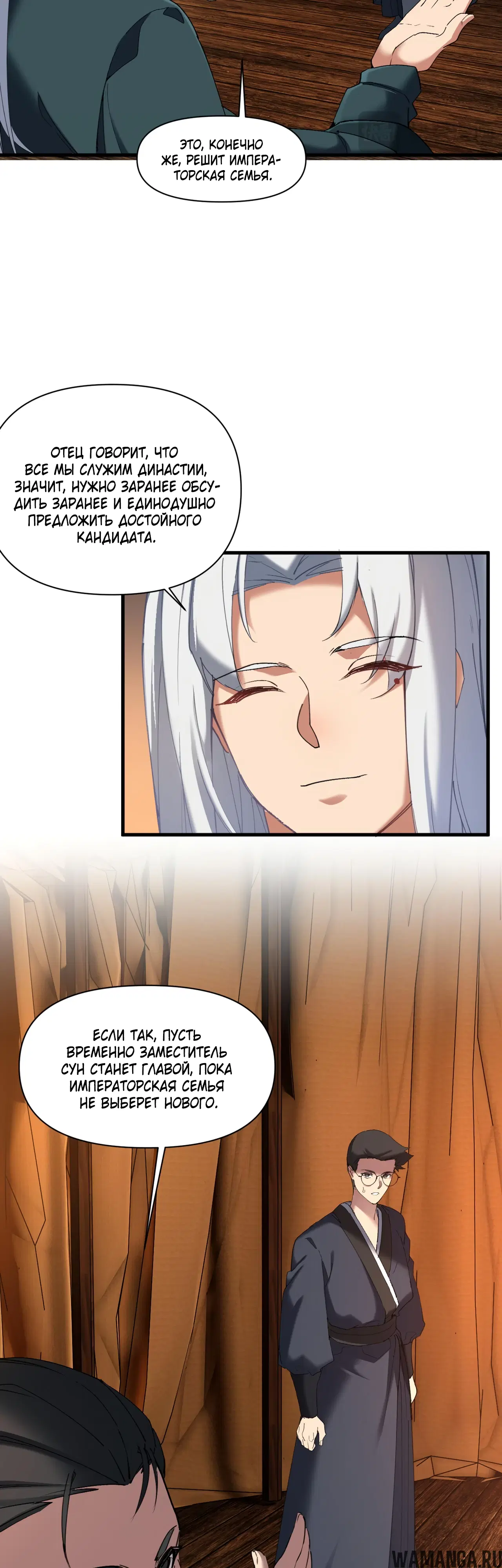 Page 13.000
