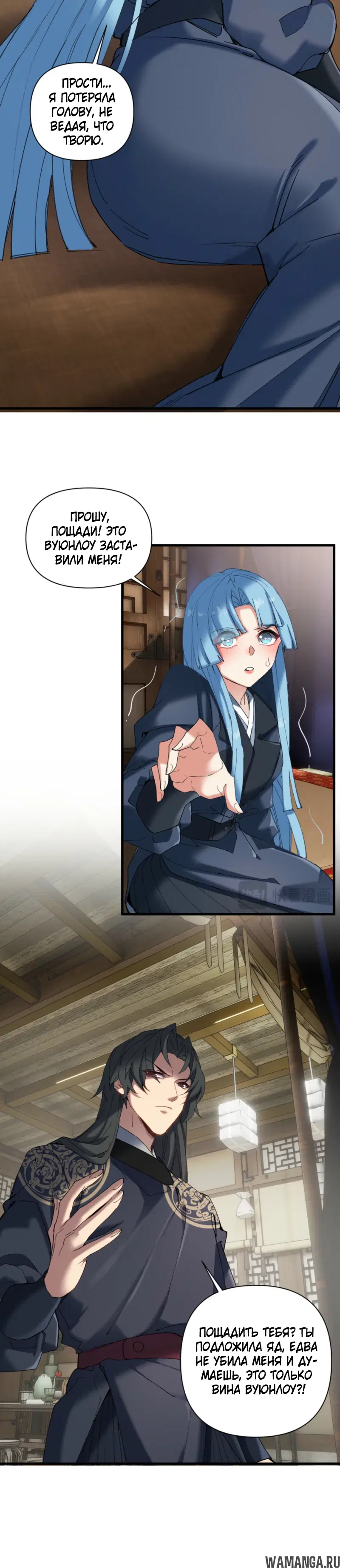 Page 13.000