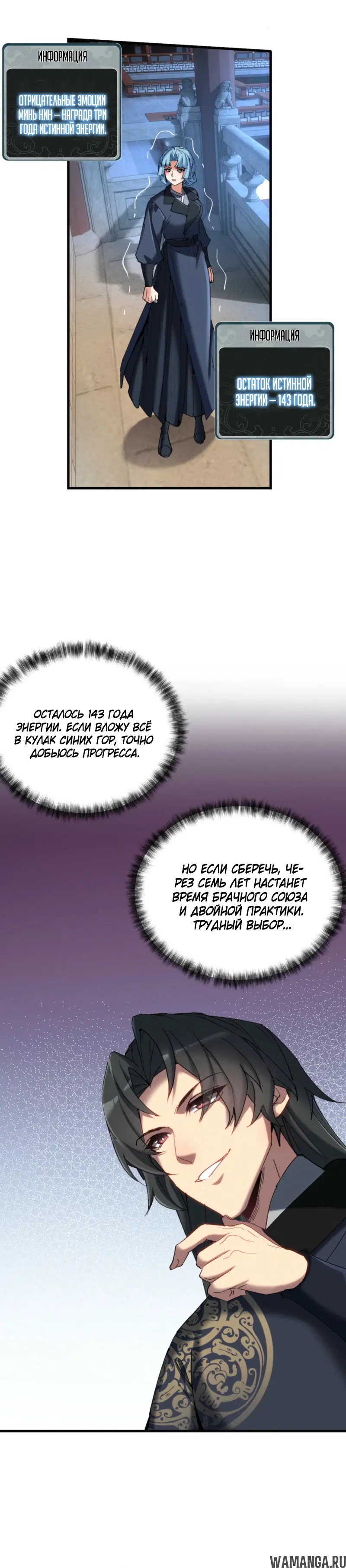 Page 13.000