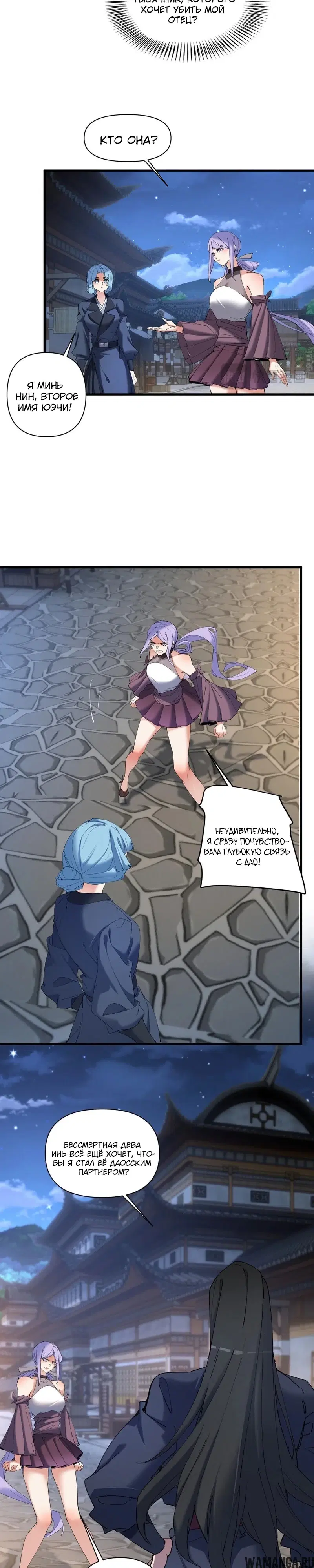 Page 13.000
