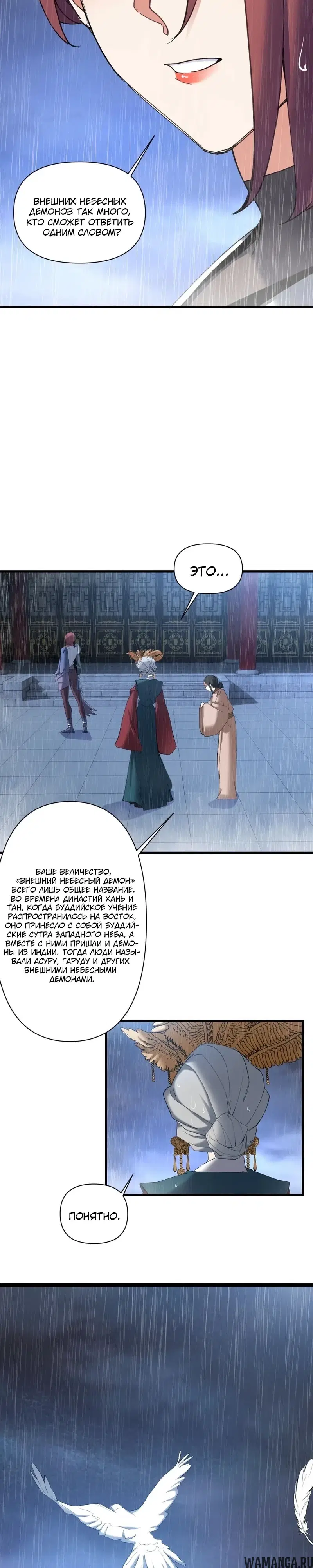 Page 13.000