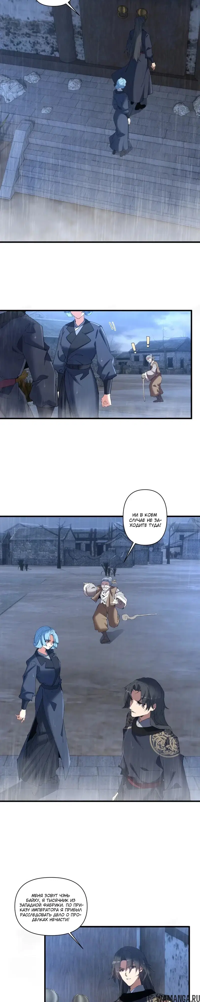 Page 13.000