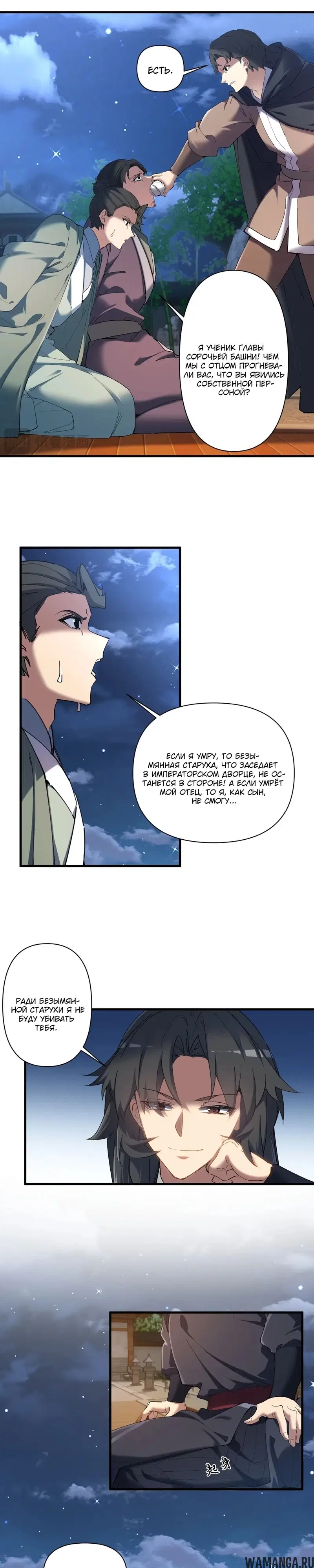 Page 13.000