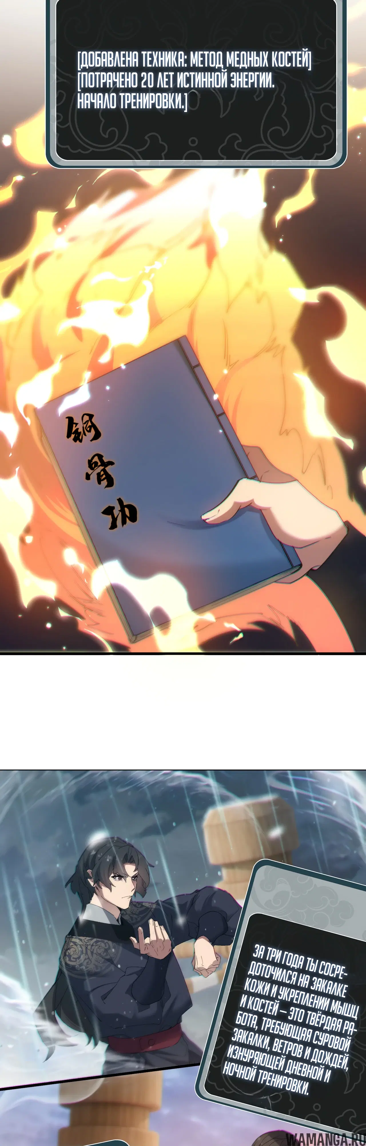 Page 24.000