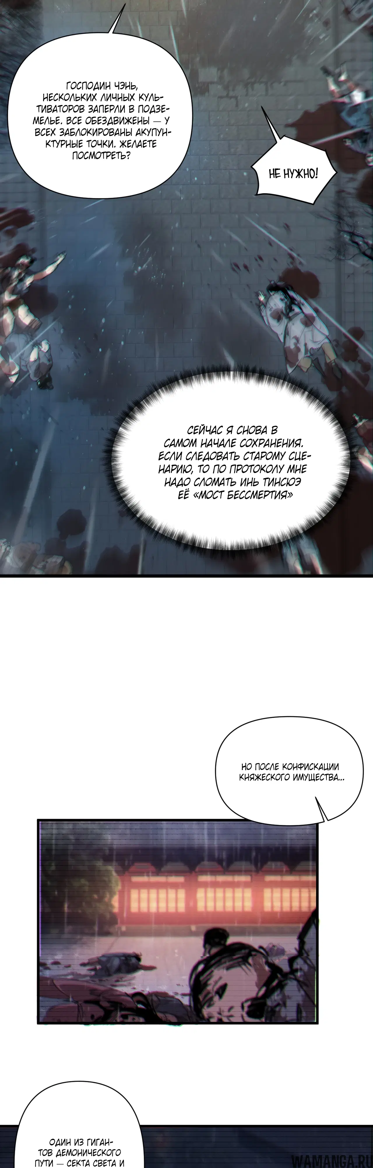 Page 24.000