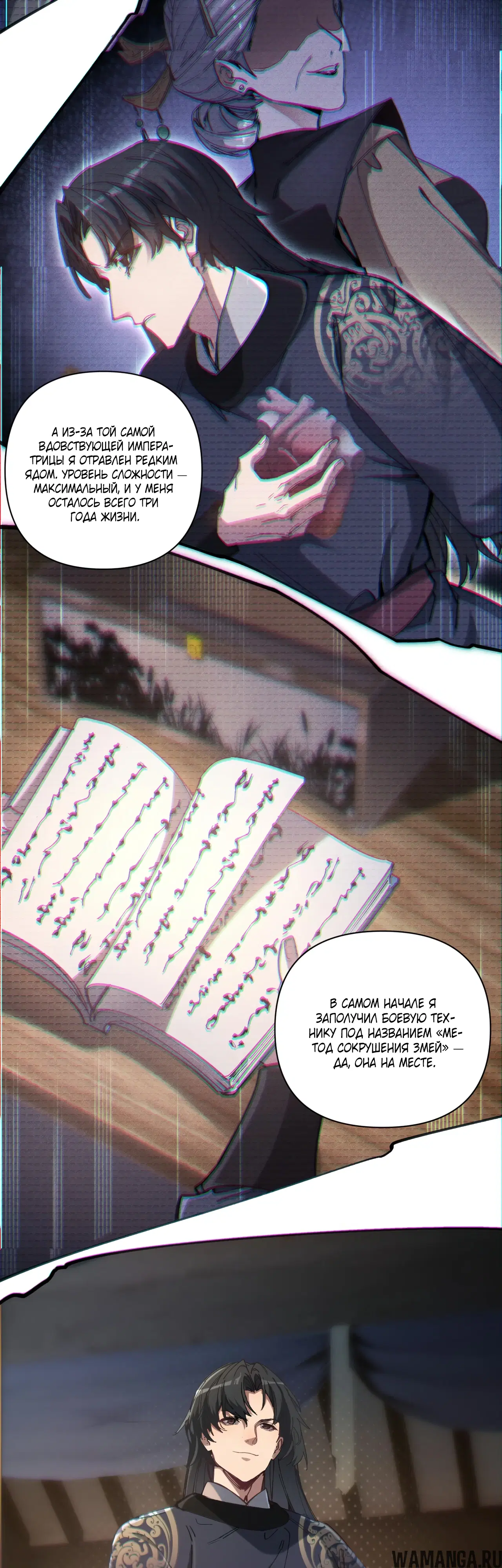 Page 20.000