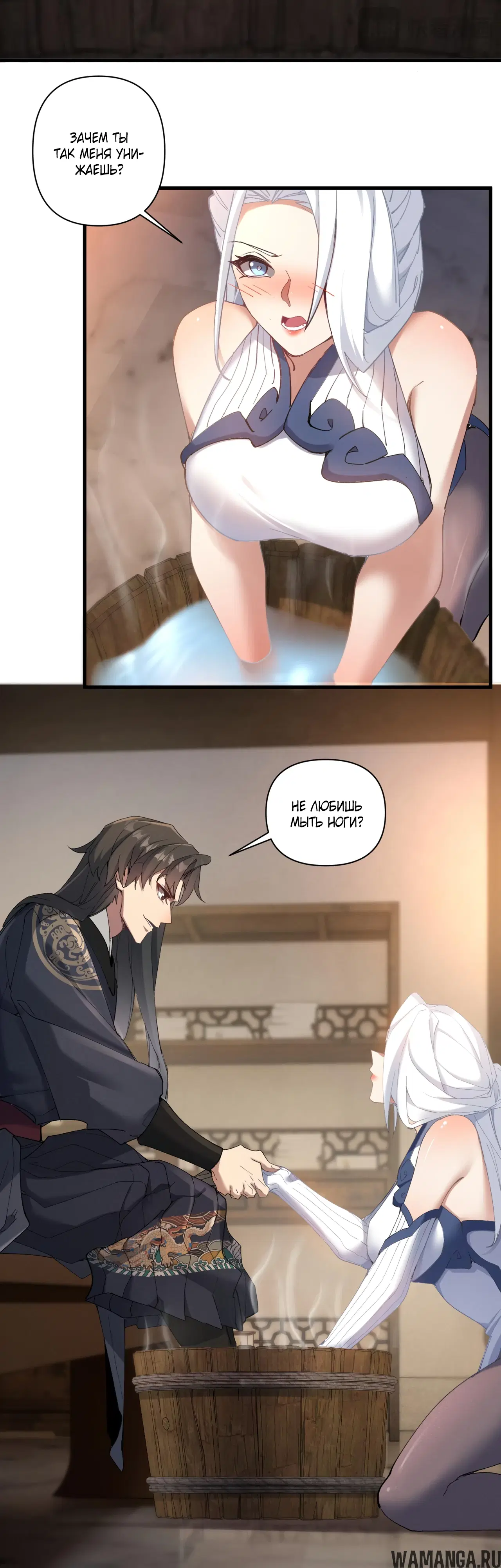 Page 23.000