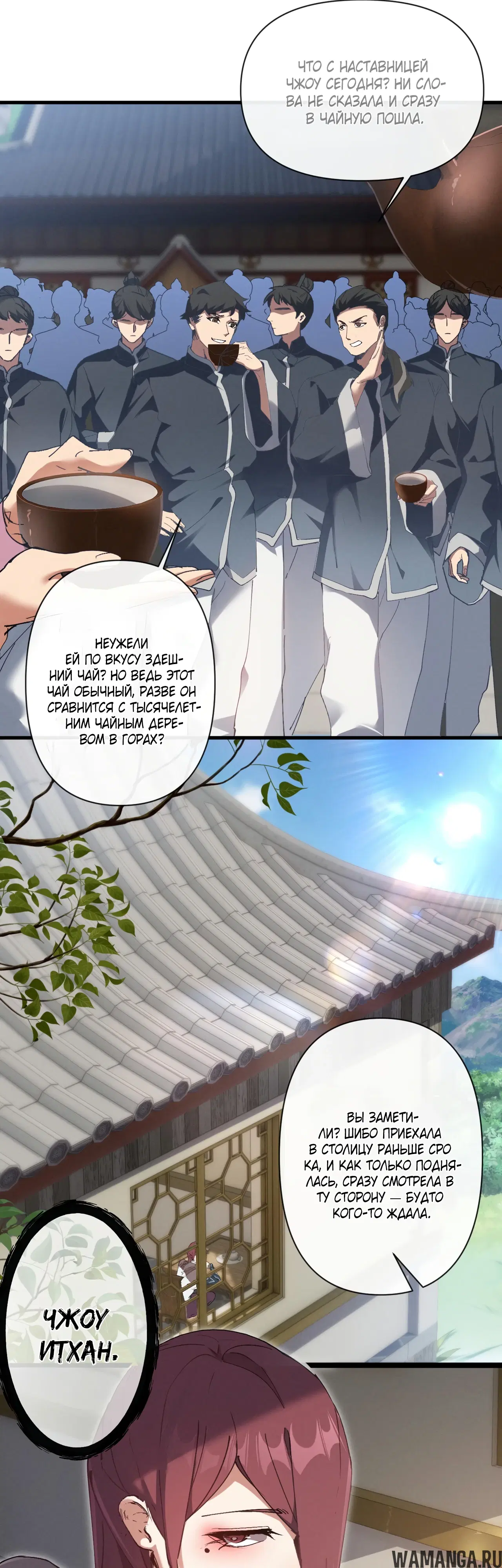 Page 31.000