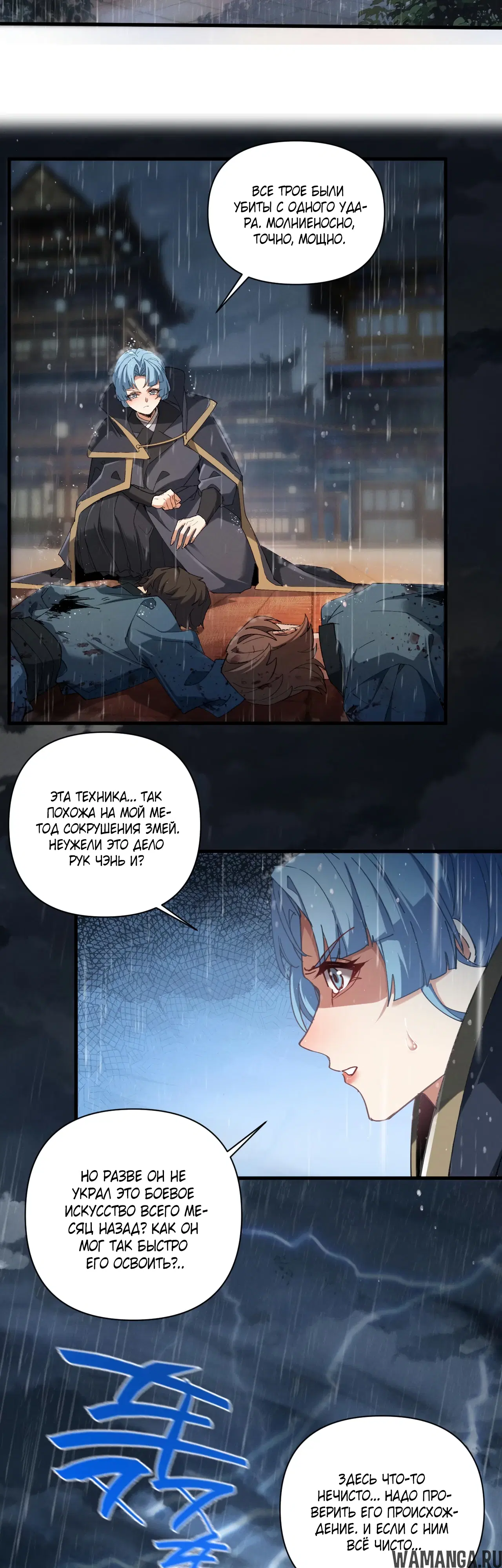 Page 33.000