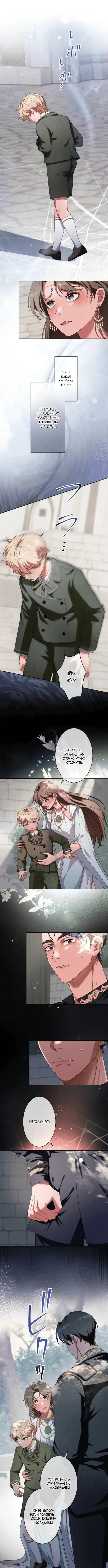 Page 16.000