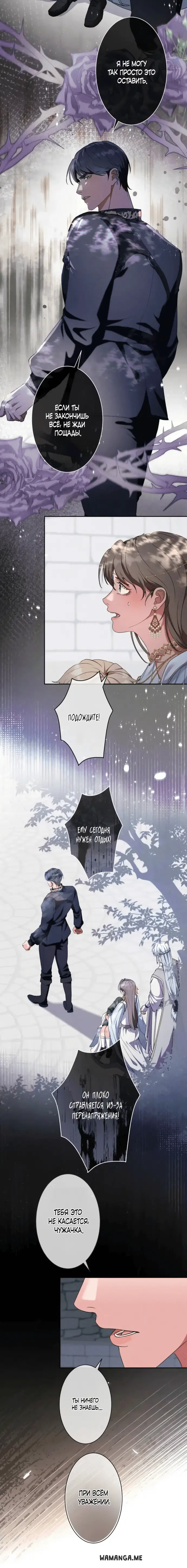 Page 16.001