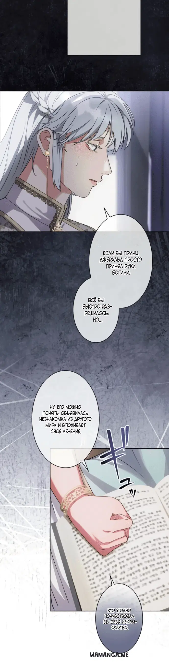 Page 12.001