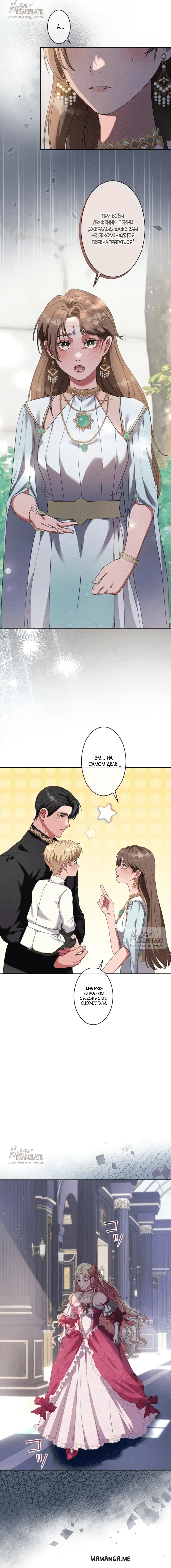 Page 20.000