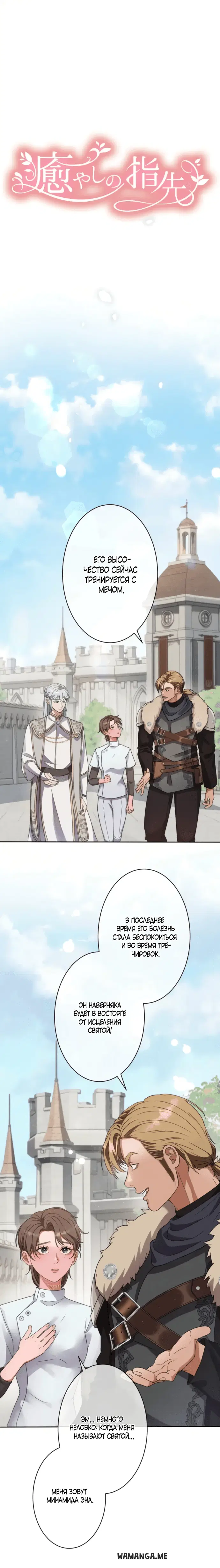 Page 2.000