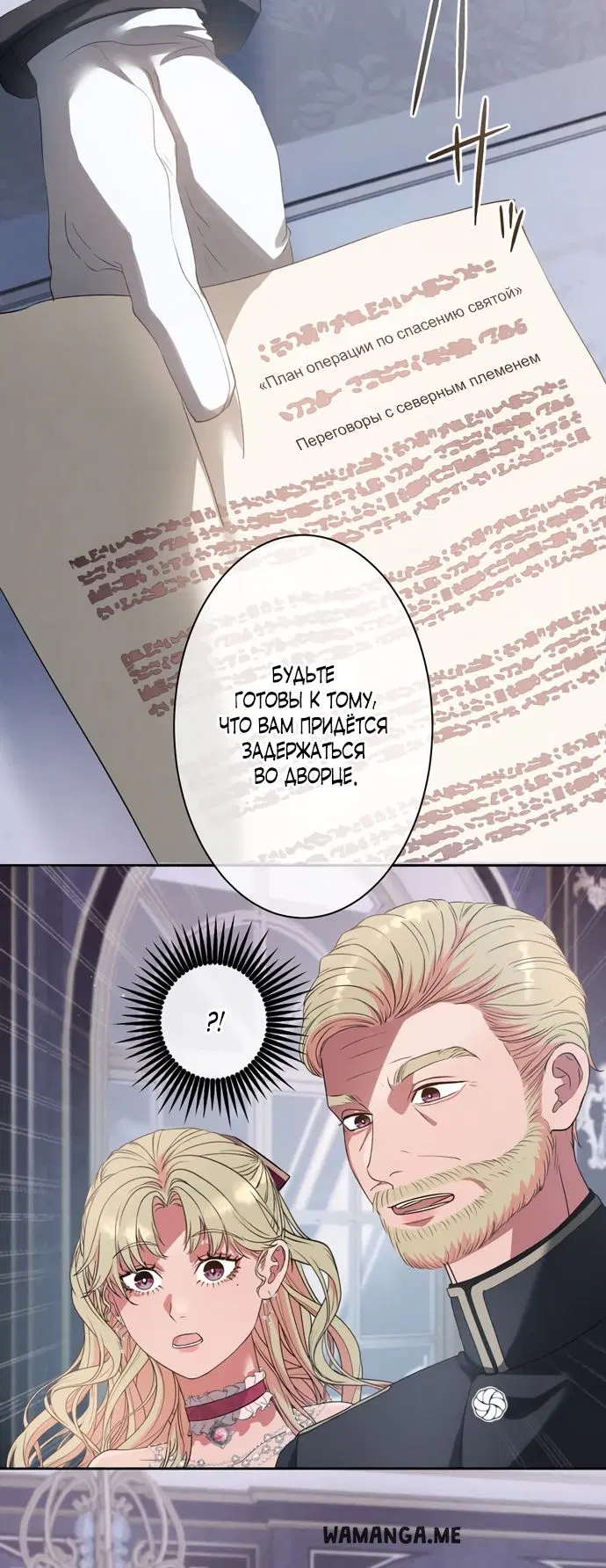 Page 30.000