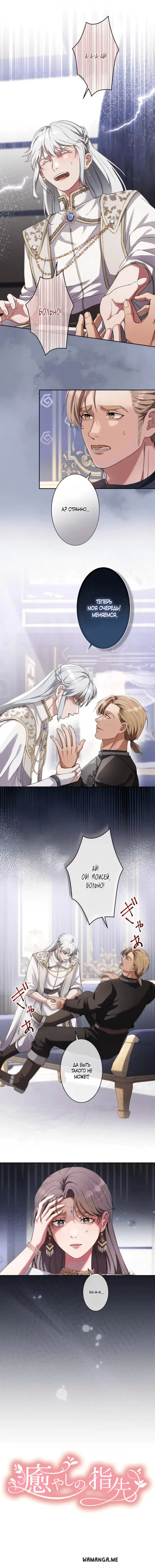 Page 3.000