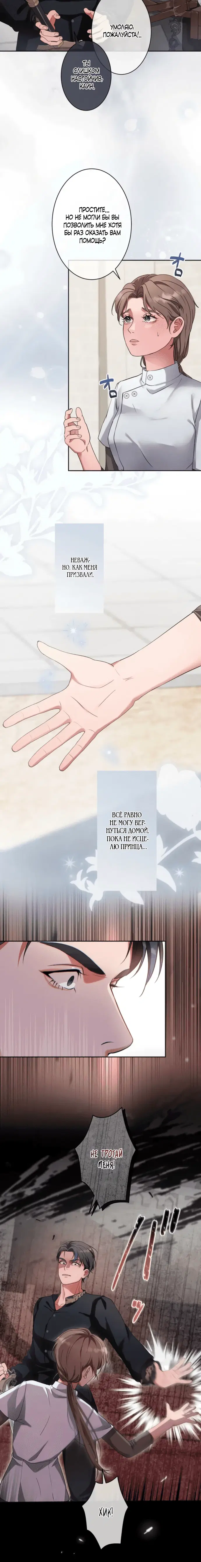 Page 6.001