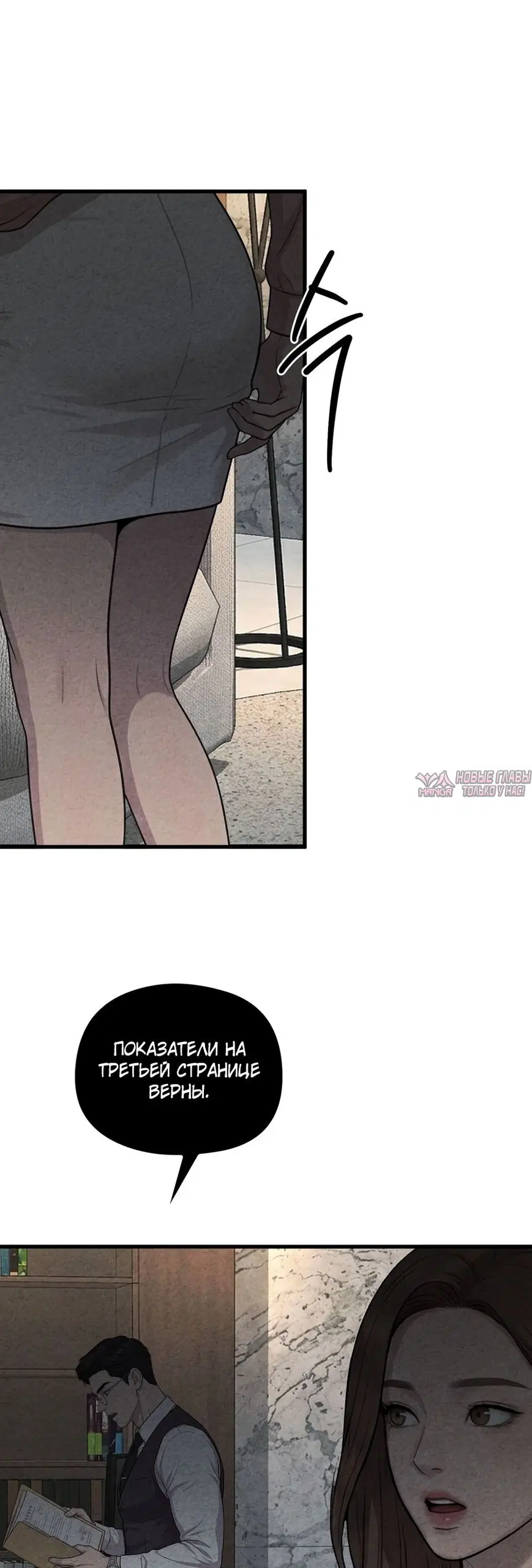 Page 33.000000000