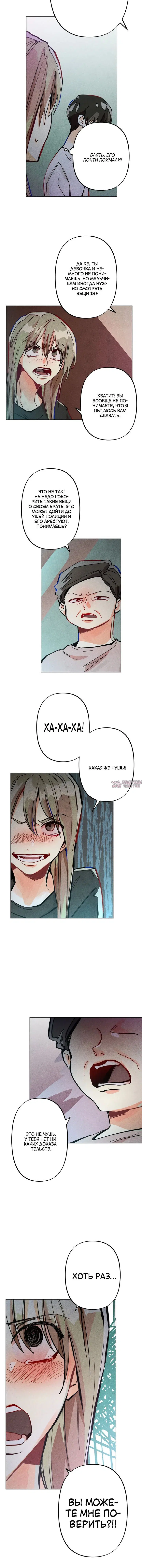 Page 4.001