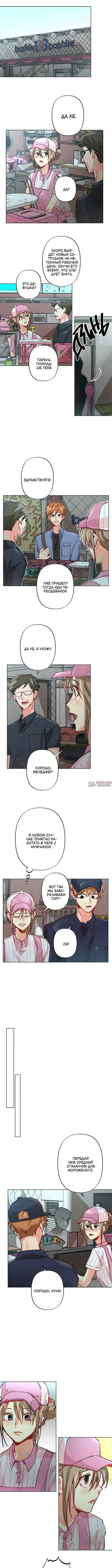 Page 4.000