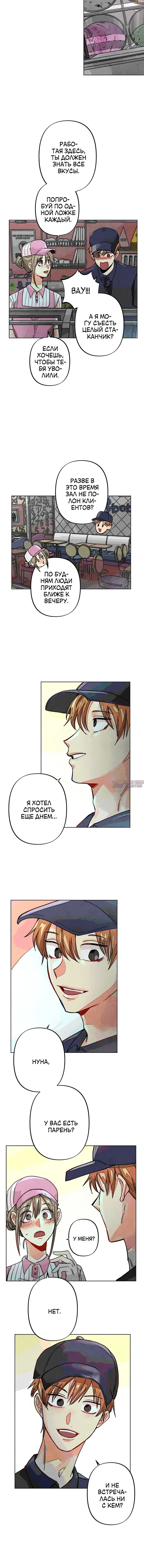Page 4.001