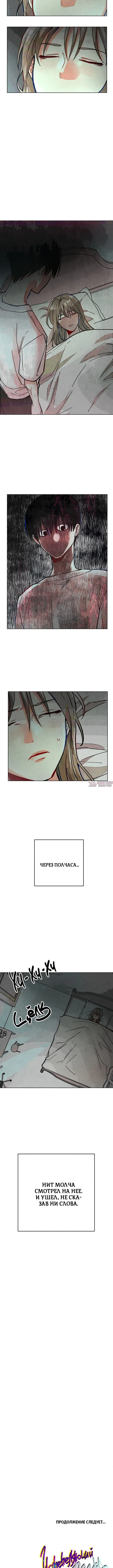 Page 4.001
