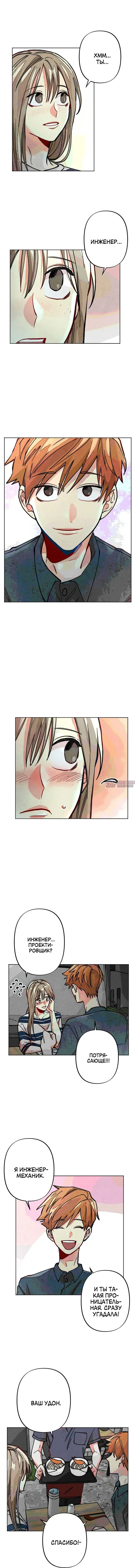 Page 4.001