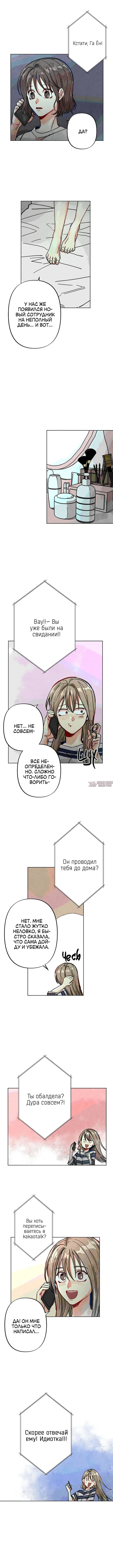 Page 4.000