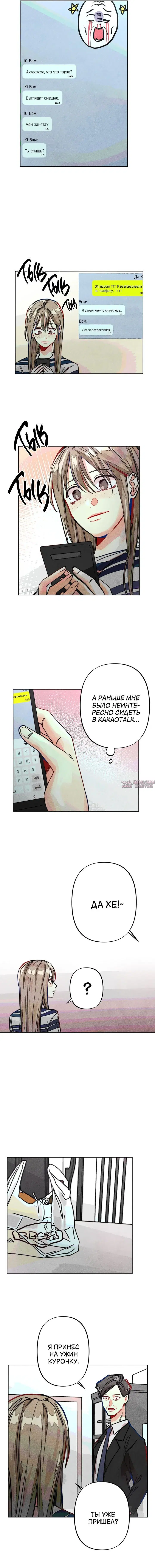 Page 4.001