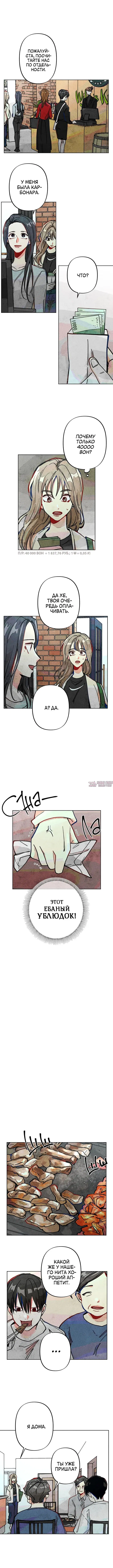 Page 4.000