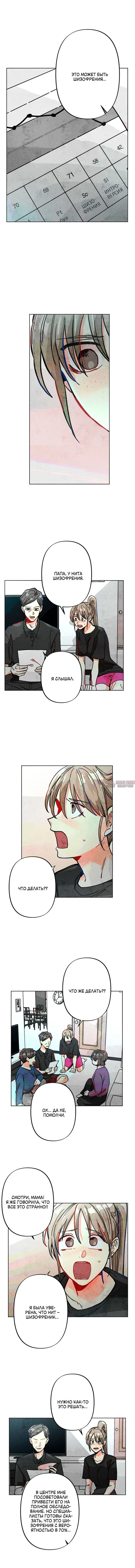 Page 4.001