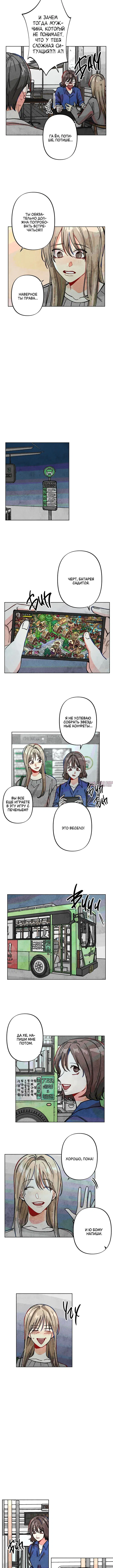 Page 4.001