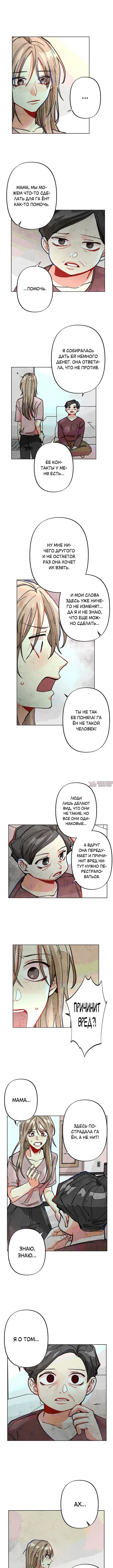 Page 4.000